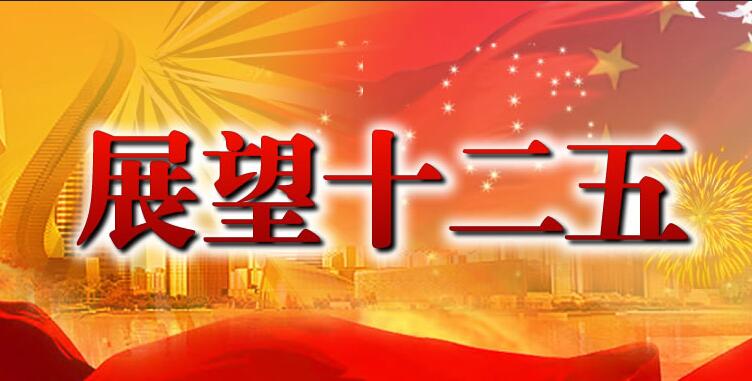 儀器儀表行業(yè)“十二五”規(guī)劃政策出臺(tái)